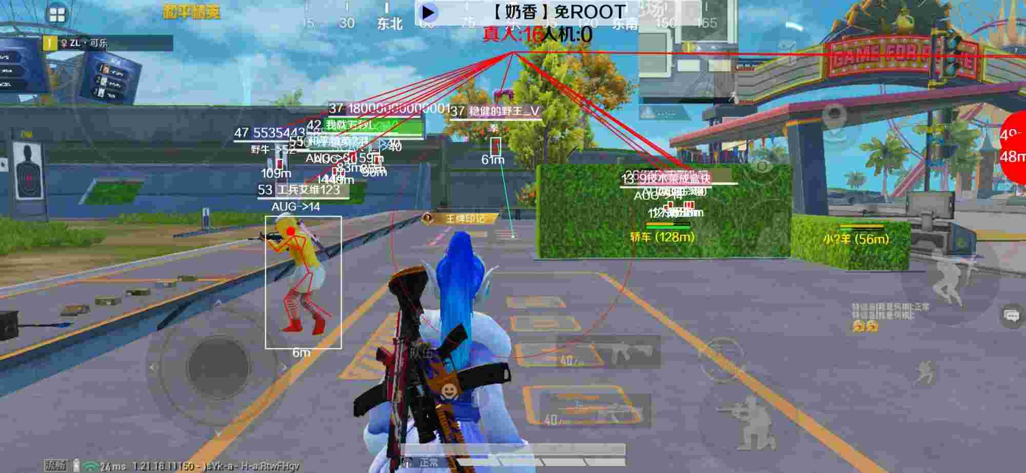 和平精英辅助《布丁》改名《奶香》依旧稳定中 - pubg游戏辅助器免费开挂辅助预览图